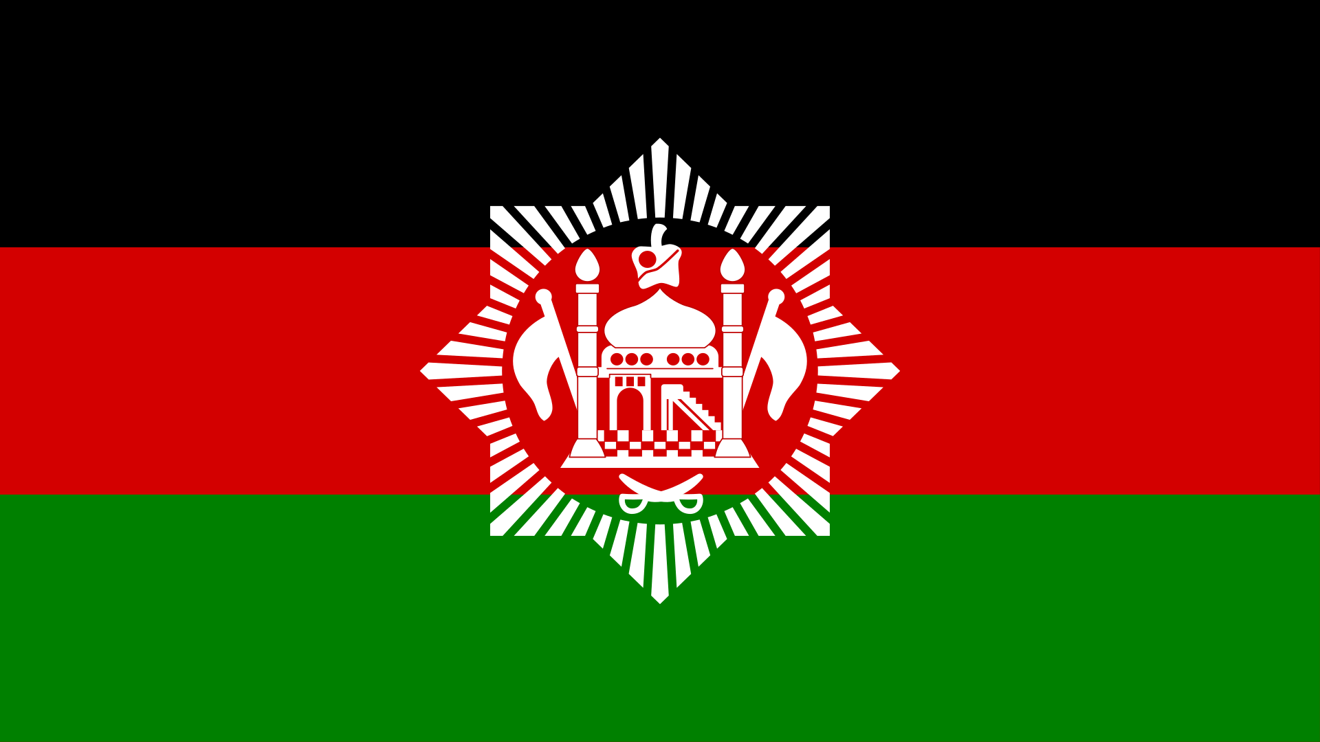 صادرات سیرنگ به کشور افغانستان - پرچم کشور افغانستان