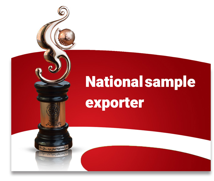 Exporter of the national sample of the province